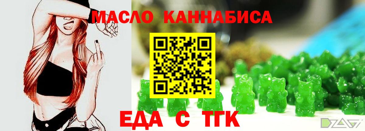 Псилоцибиновые грибы Муром