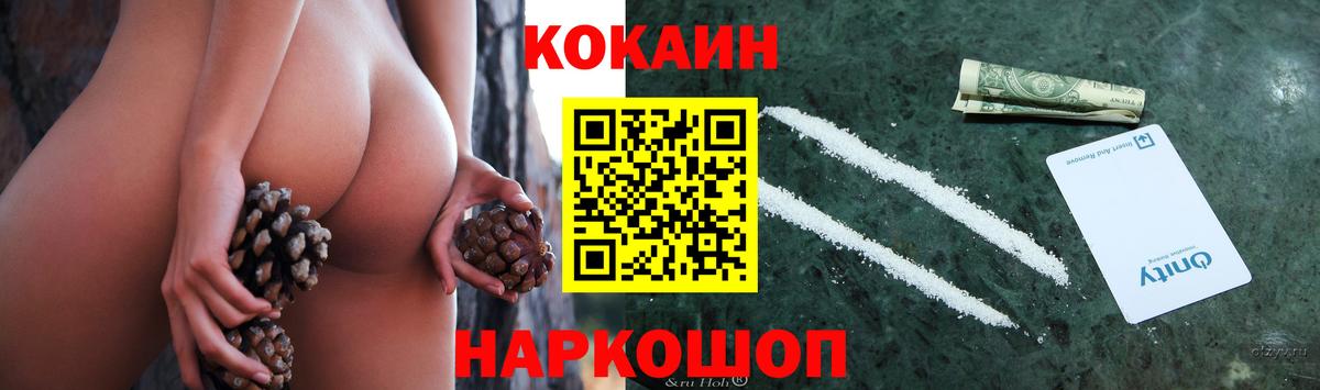 COCAIN VHQ Муром