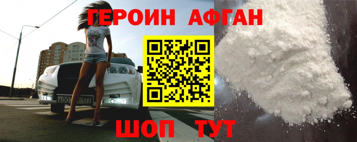 Муром  ГЕРОИН гречка  Вход с VPN 