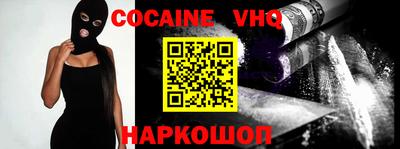 COCAINE Гай
