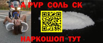 мяу мяу кристалл Гагарин