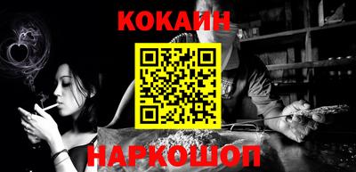 кокаин колумбия Партизанск