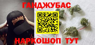 мяу мяу кристалл Гагарин