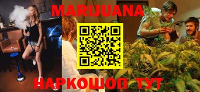 мяу мяу кристалл Гагарин