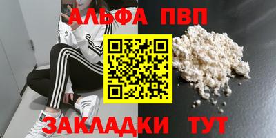 мяу мяу кристалл Гагарин