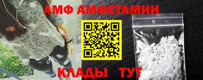 мяу мяу кристалл Гагарин