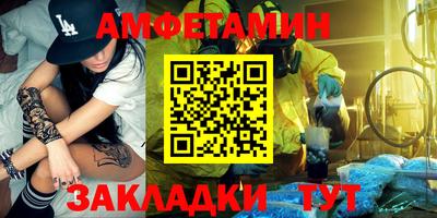 мяу мяу кристалл Гагарин