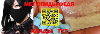 ALPHA-PVP Пенза