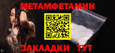 соль ск Гатчина