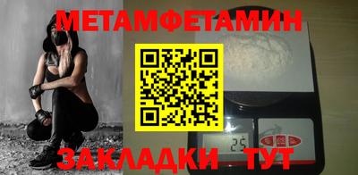 мяу мяу кристалл Гагарин