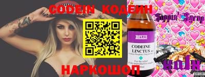 COCAINE Гай