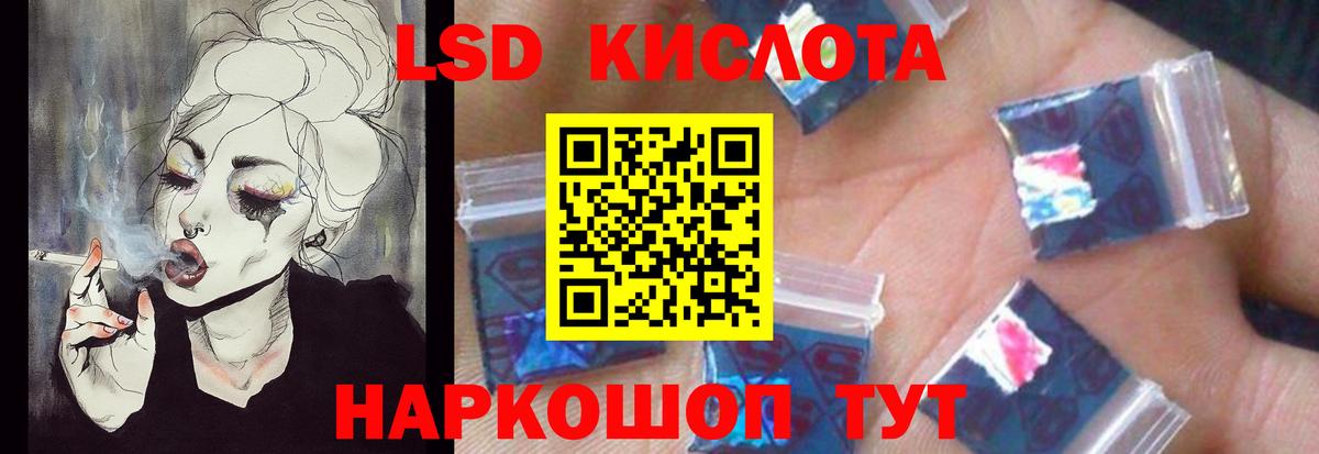 Лсд 25 экстази кислота  Вход с VPN  Лсд 25 экстази ecstasy  Муром 