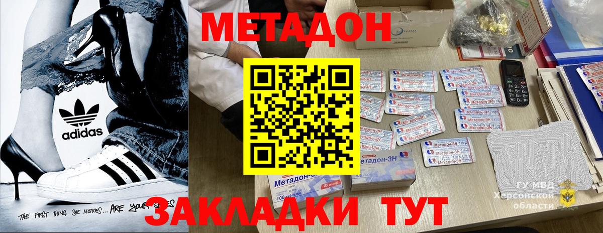Меф  MDMA  Купить наркотики цена  АМФ кристаллы  Меф МЯУ МЯУ кристаллы  Вход с VPN  Гашиш  Муром  Альфа ПВП СОЛЬ   Бошки Шишки  КОКАИН 