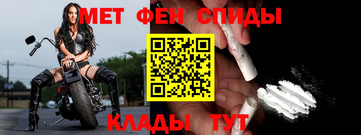 Муром  МЕТАМФЕТАМИН мет  Вход с VPN  МЕТАМФЕТАМИН мет 