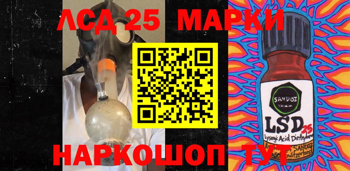Марки N-bome 1,5мг Муром