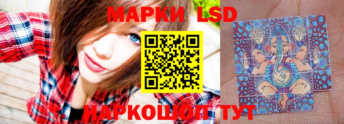 Муром  Марки NBOMe 1,8мг  Вход с VPN  Марки NBOMe 1,8мг 