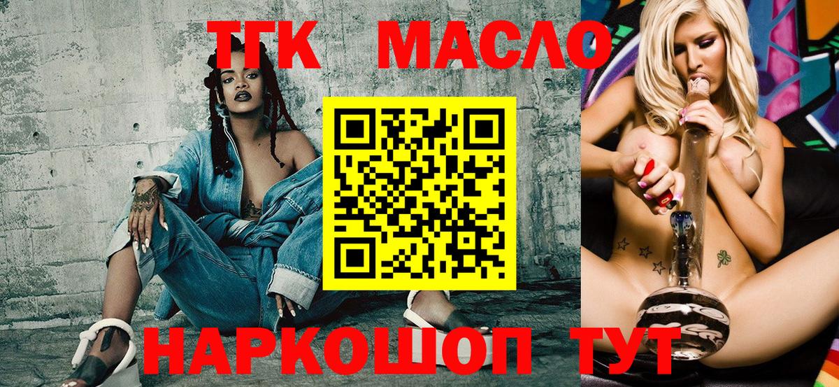 blacksprut ссылки  Вход с VPN  Муром  ТГК Wax 