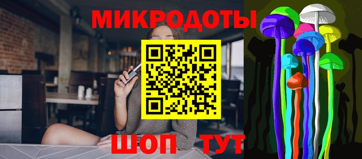 Галлюциногенные грибы Psilocybe  Вход с VPN  наркошоп  Псилоцибиновые грибы мицелий  Муром 