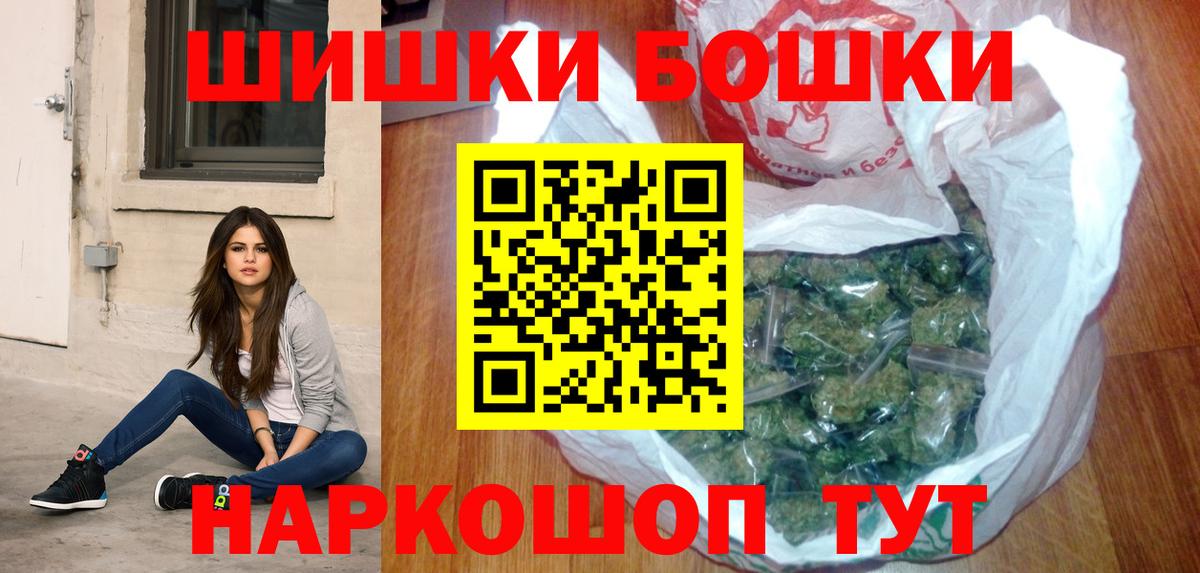 Конопля OG Kush Муром